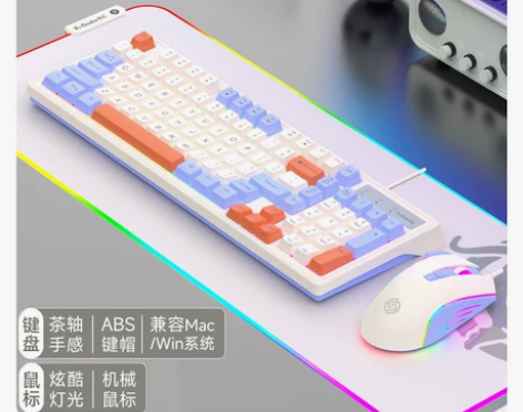 蝰蛇KM800键盘鼠标套装有线USB台式电...