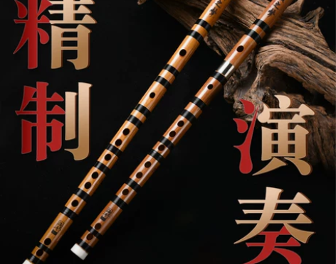 专业笛子竹笛初学者入门横笛高档成人学生f调...