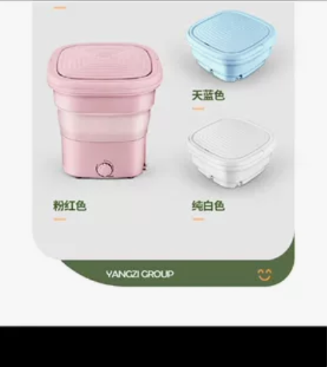 扬子波轮洗衣机几乎全新搬家闲置！ 感兴趣的...