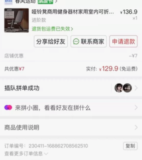 哑铃凳低价出 感兴趣的话点“我想要”和我私...