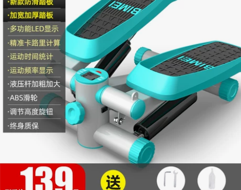 【38活动价】踏步机女家用静音减肥神器原地...