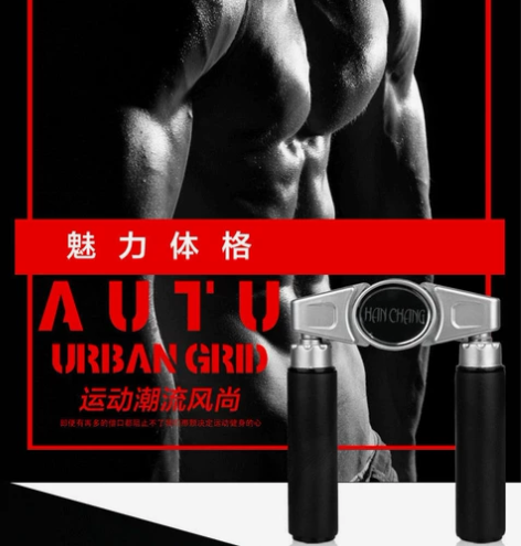腕力器男式握力器专业健身器材家用锻炼手腕臂...