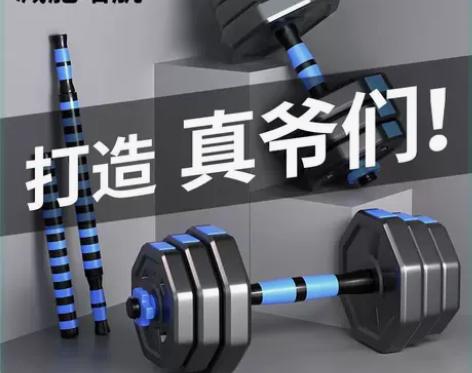八角哑铃大重量男士健身家用器材可调节重量