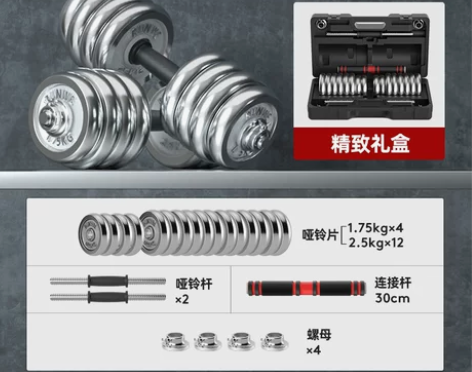 买回来真的没时间练，只能抽空跑跑步了，有需...