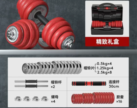 朗威哑铃男士健身家用电镀实心纯铁20公斤杠...