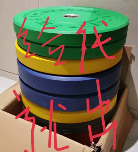 给钱就卖 100㎏彩色杠铃片大孔的 4个颜...