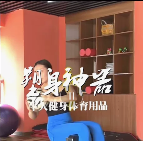 家用深蹲机锻炼山羊挺身罗马椅辅助健身翘臀神...