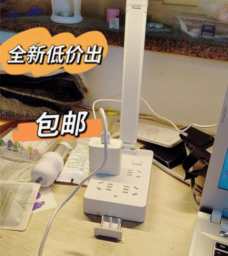 【低价出】多功能台灯插座一体式带USB口家...