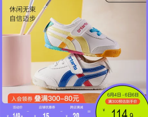 卡特兔女童小白鞋春季新款运动鞋男鞋学生鞋儿...