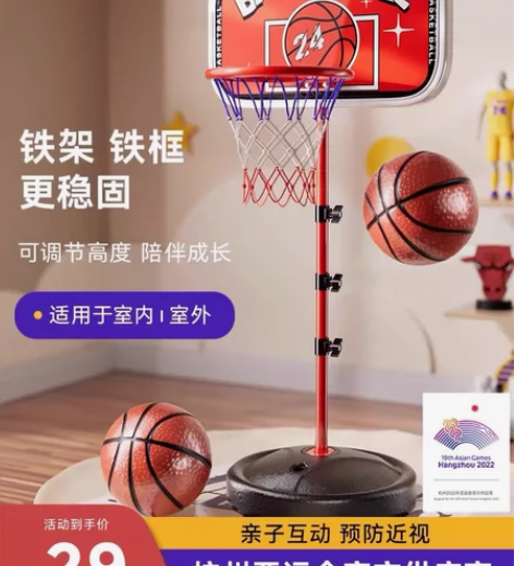 儿童篮球架玩具可升降投篮框球框1一3岁2宝...