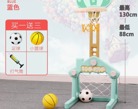 【99划算价】儿童篮球架室内可升降宝宝1-...