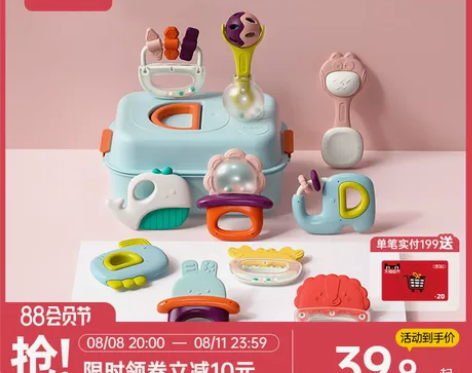 贝恩施摇铃婴儿玩具益智早教新生儿可啃咬牙胶...