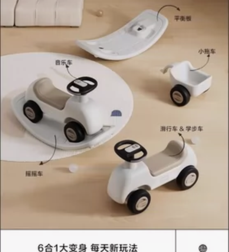 贝易小汽车摇摇马，买回来闲置了，没用过，半...