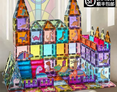 纽奇彩窗磁力片磁力积木拼装儿童玩具益智 智力动脑多功能男孩3岁