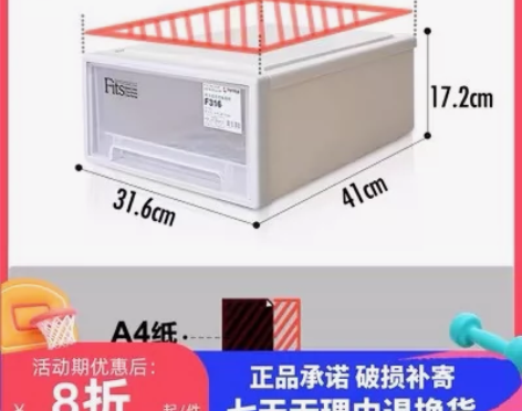 tenma收纳箱tenma收纳箱 天马收纳...