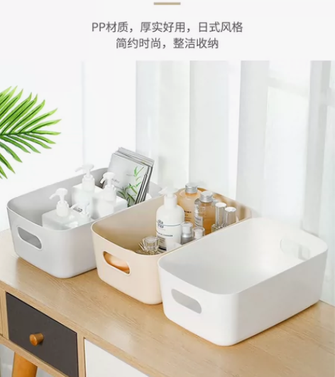 全新杂物桌面收纳盒家用化妆整理盒卫生间厨房...