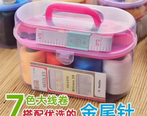 46件套家用针线盒套装针线包手缝线缝补工具...