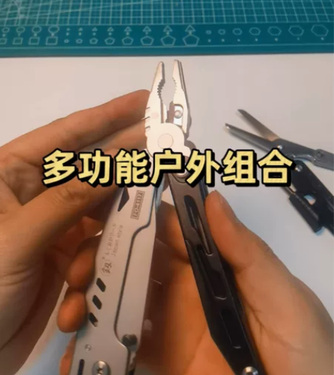 日本釰牌福冈4117多功能钳子折叠小刀钳户...