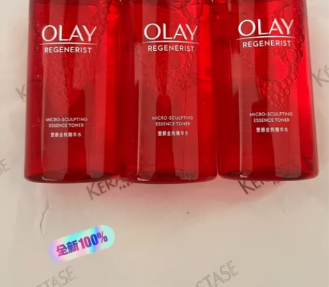 Olay 塑颜金纯精华水50ml 3...