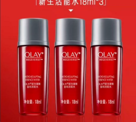 【官网直发】补水保湿礼，新生活能水18ml...