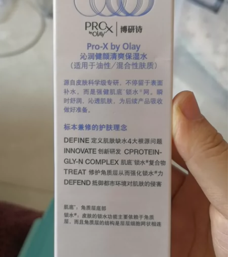 保湿水,便宜出 感兴趣的话点“我想要”和我...