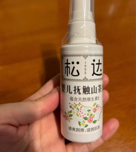 松达抚触山茶油 买太多了,用不完,娃会爬了...