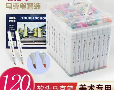 全新正品软头双头油性马克笔套装，学生动漫6...