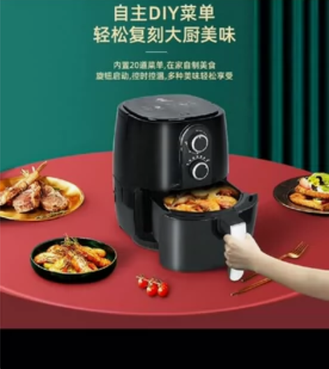 申花多功能空气炸锅煎炸无油烟家用大容量低脂...