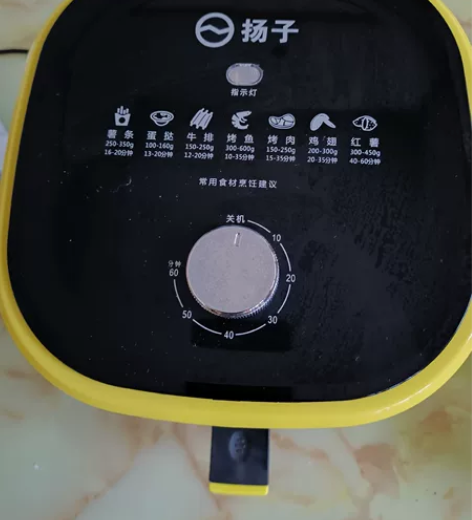 杨子空气炸锅4升九九新 感兴趣的话点“我想...