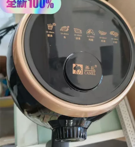 3.8升骆驼全新空气炸锅 自提！ 全新，全...