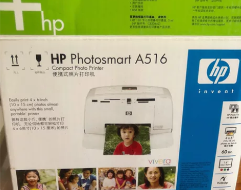 惠普A516照片打印机 保存的很好 东西齐...
