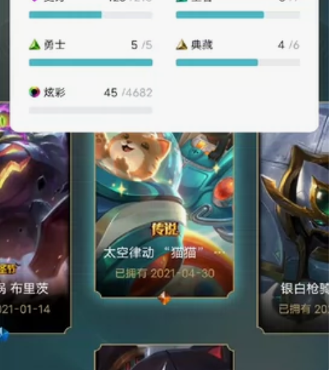 一区英雄联盟账号，玩了8年的游戏了，充斥着...