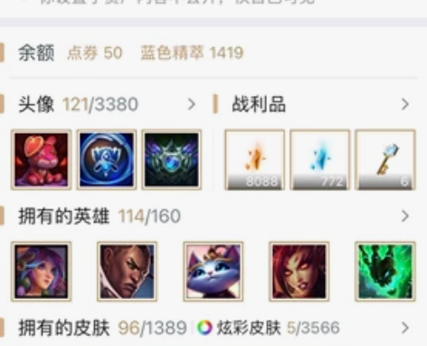 英雄联盟账号，三个大区都有号，没时间玩了，...