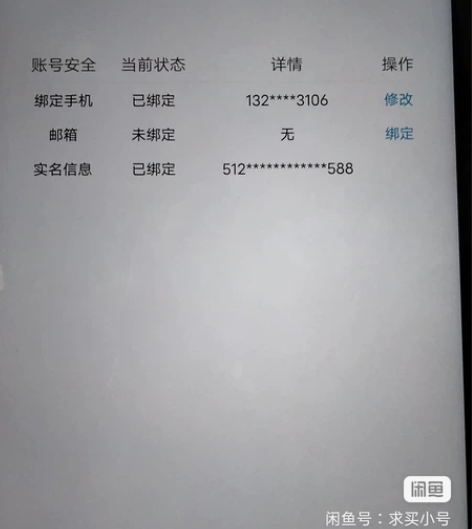 原神号 胡桃、草神、夜兰、万叶、钟离、魈、...