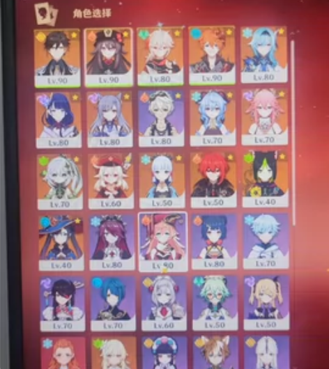 自己玩的原神，上大学没时间玩打算出手，号里...