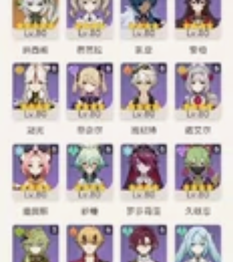 大学生出原神官服号。 枫丹马上到,新人买号...