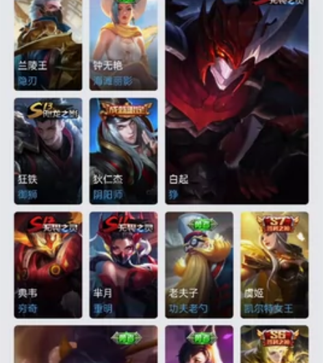 王者荣耀成品号永久共号,本人已退游不玩,这...