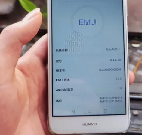 华为畅享7 备用机 工作机 学生机 3+32 一切功能正常(...