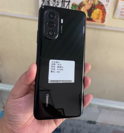 华为畅享50 8+256G 更换外屏 原装...