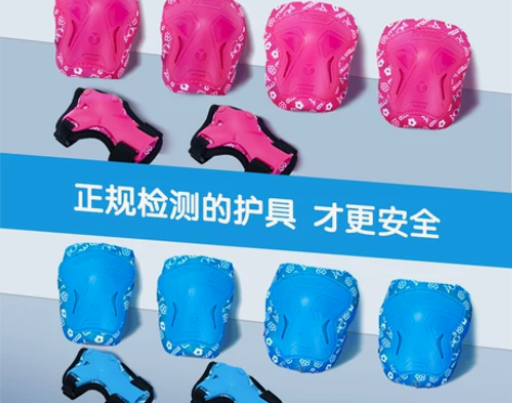 米高儿童轮滑鞋护具滑板车旱冰溜冰鞋平衡车加...