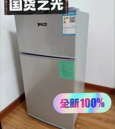 【特价包邮】特价处理海尔美的扬子全新双门三...