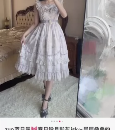 【ZUO蓝日辰】Lolita洋装 春日铃 ...