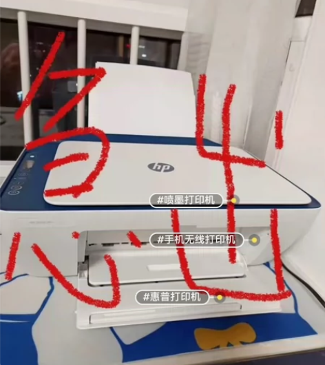 【95新包邮】惠普打印机家用小型2621彩...