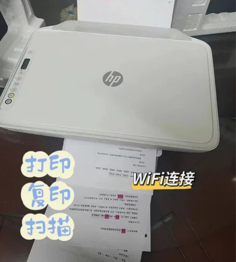 公司不做了 ，处理亏本，9成新的惠普hp2...