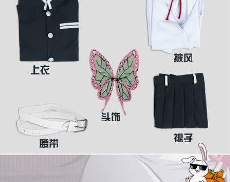 多肉君 鬼灭之刃COS服栗花落香奈乎cos...