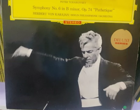 柴可夫斯基 第六交响曲 悲怆 卡拉扬 黑胶...