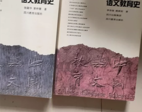 中国古代语文教育史/中国语文教育丛书 中国...