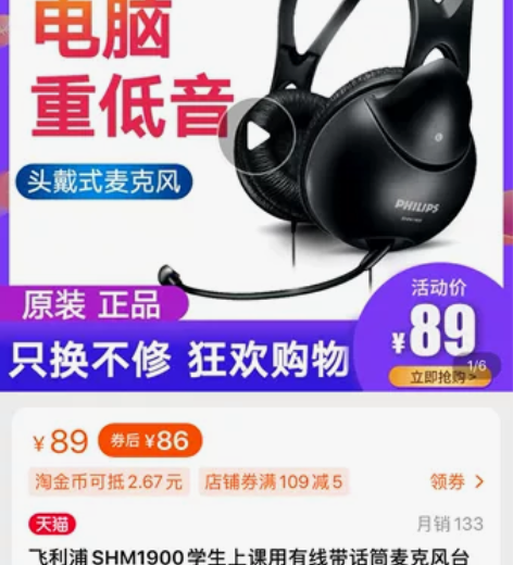 飞利浦 SHM1900 全新,没有用过,封...